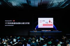 為用戶提元化選擇