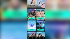 現(xiàn)了消息的趣味化