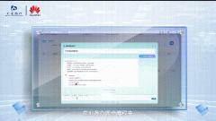 <b>AICod正在交行深切系統(tǒng)</b>