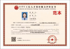 已成為企業和小我的迫